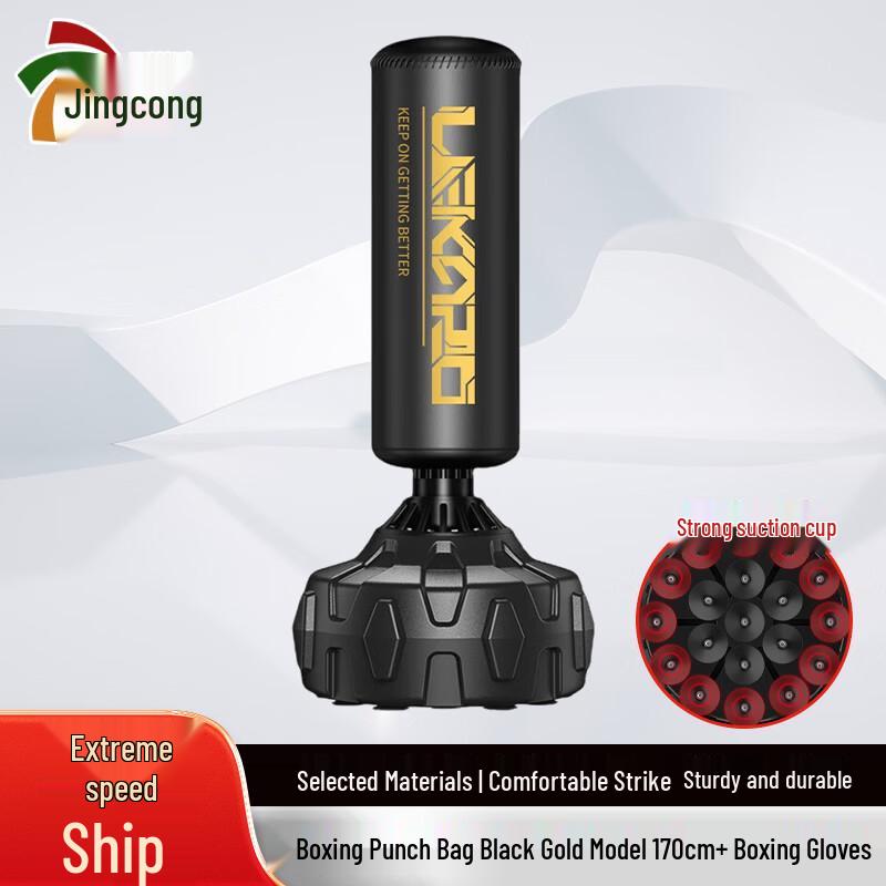 Vertical Boxing Sandbag with Gloves