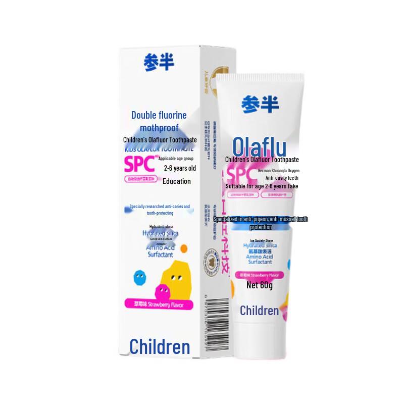 CanBan Kids Olafluor Toothpaste