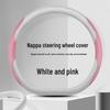 Ideal L8/L9/ONE Steering Wheel Cover: Original Car Color, New Energy Vehicle Interior Accessory.
