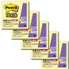 Post-It Notes Strong Adhesive Notes 50 x 50mm 90 Sheets Yellow 5 Pack 650SS-RPY-5P