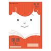 Showa Notebook Japonica Friend Japanese Language 15 Lines Vertical B5 075010130 Notebook, (with Leader), Red, Size,