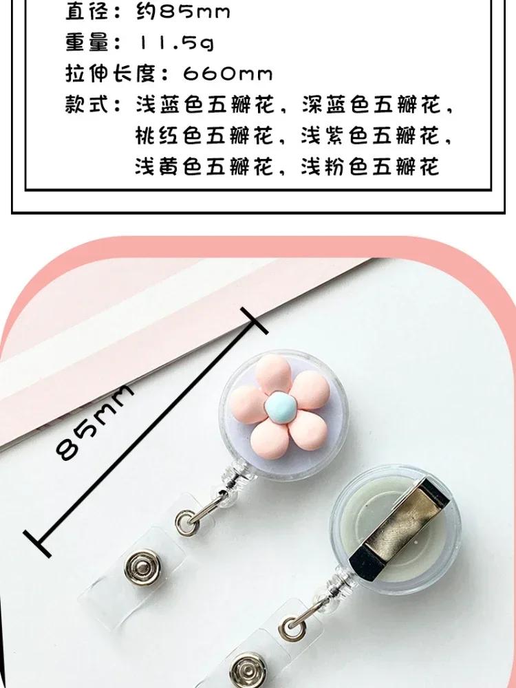 Women Cute Flower Retractable Badge Reel ID Lanyard Name Tag White Collar Badge Holder Reels Keychain Card Holder Accessories