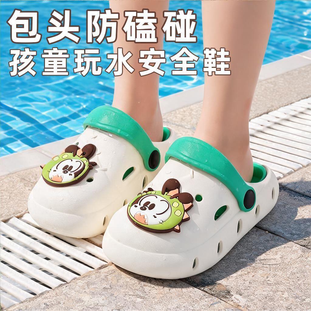 Babu Bean Children's Hole Shoes Baby Slippers Summer Boys Girls Toddlers Children Indoor Bathing Beach Sandals