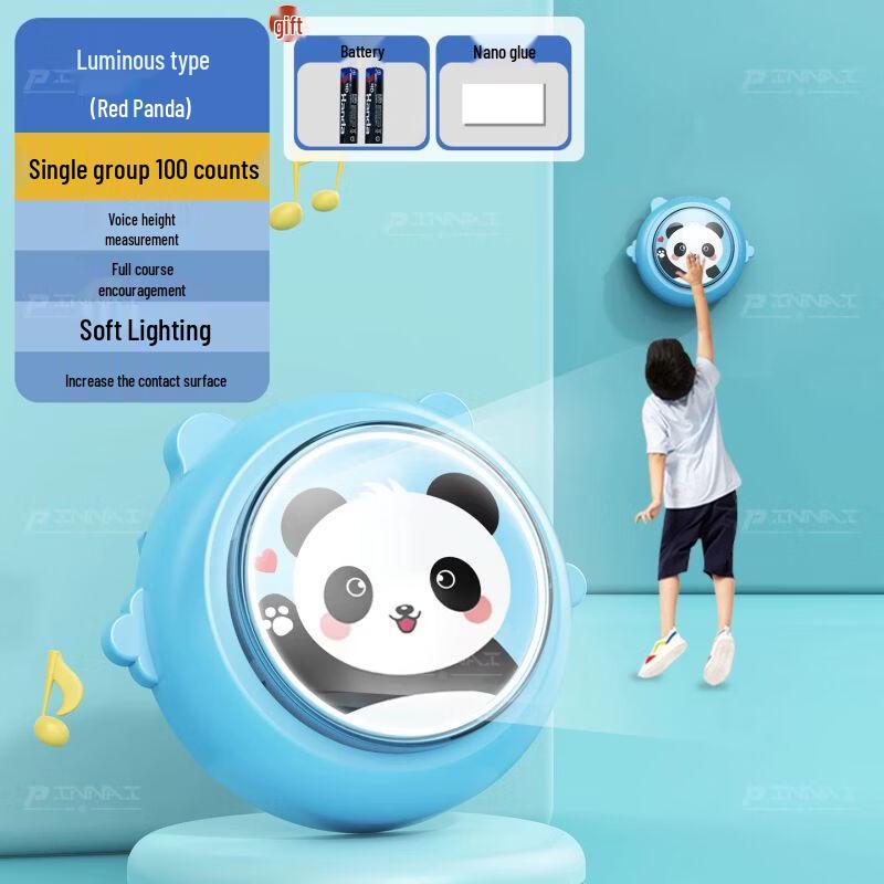 Children s Voice Counting High Jump Trainer