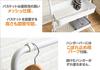 YAMAZEN Trolley Hanger, White, 2-Tier Basket, LTH-2B(WH)