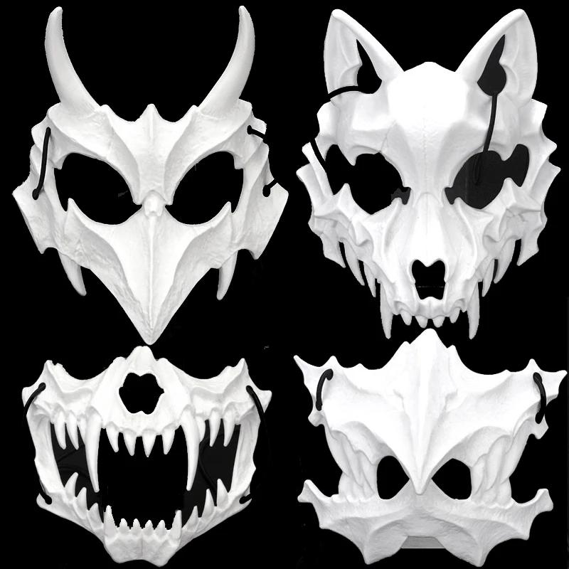 Prom Dance Half Face Masks Skeleton Bone Animals Halloween Party Cosplay Spooky Costume Masks Props Accessory Essential