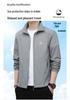 Men's Summer Windbreaker: Lightweight Ice Silk, Quick-Dry, Loose Fit, Stand Collar, Plus Size Fishing Jacket.