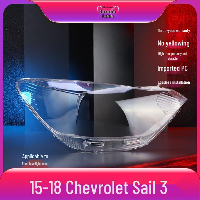 

Chevrolet Sail 3 Кришка лінзи фари 2015-2018 Оболонка передньої фари PC