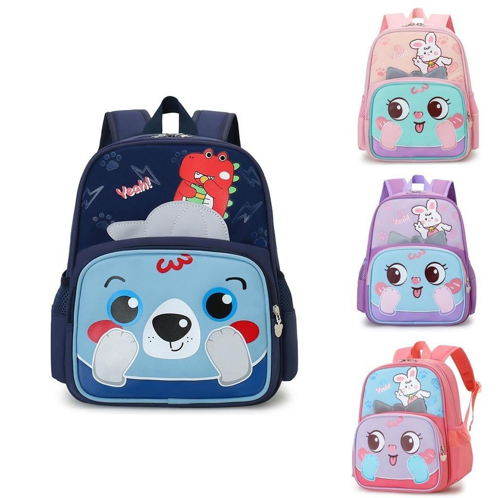 Adorable Lightweight Cartoon Animal Backpack For Kids School Breathable Nylon