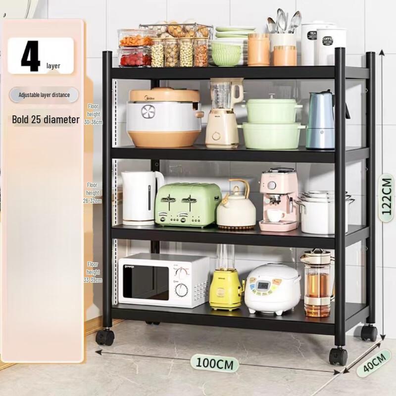 

Beifu 4-Tier Carbon Steel Kitchen Storage Rack
