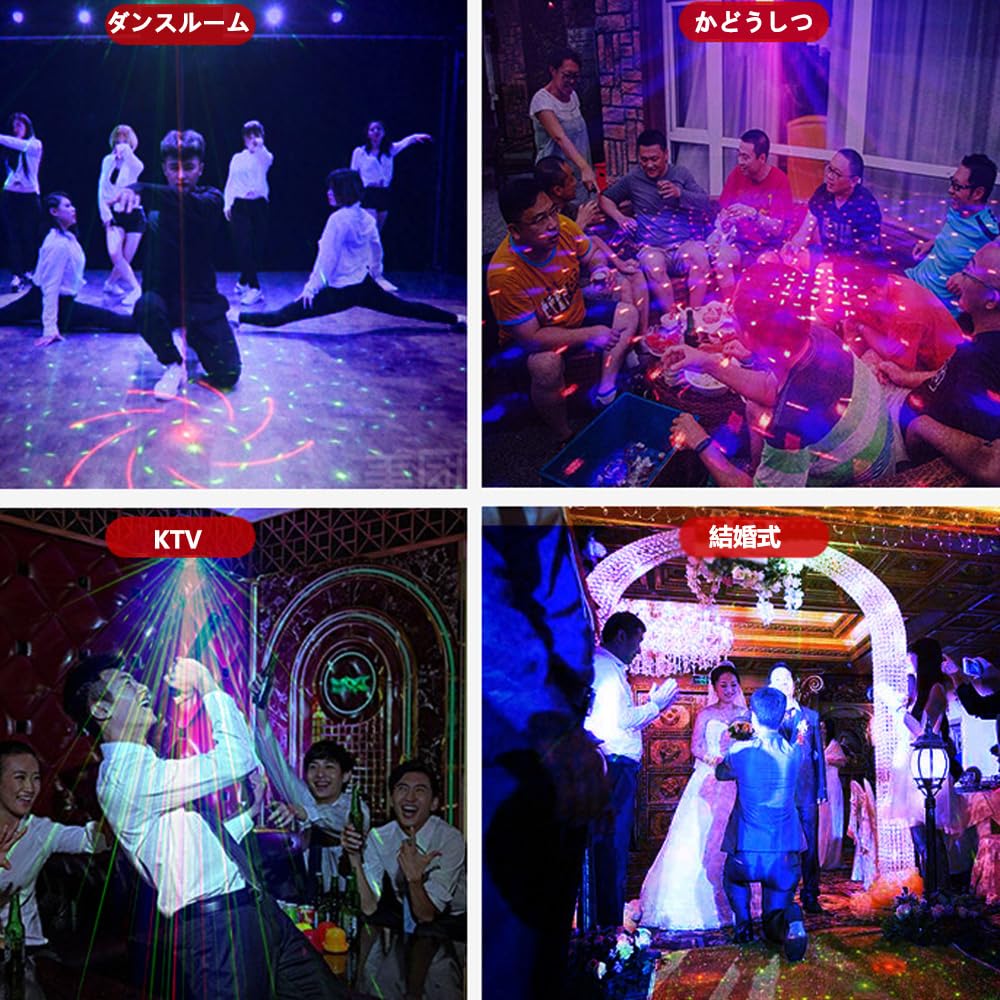 SXMolb Party Light DJ Disco 120 Patterns Projector Effect Stage Strobe Light Party DJ Stage Birthday Wedding Light, Equipment, Lighting, (WT01)