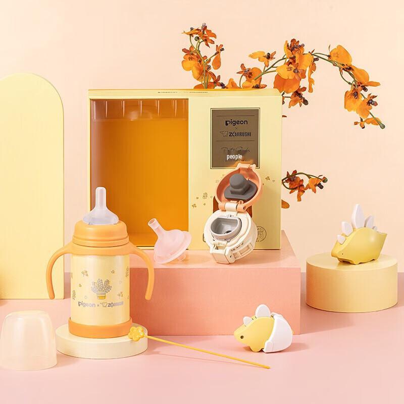 Zojirushi Pigeon Co-brand Kids 3-in-1 Insulated Bottle Set