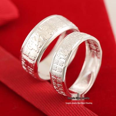 999 Sterlingsilber Offener Indexring mit Sechs-Zeichen-Mantra für Männer & Frauen – Trendiges Unisex-Feiertagsgeschenk