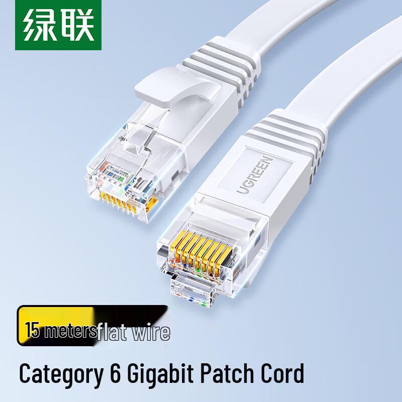 

UGREEN CAT6 Flat Ethernet Patch Cable