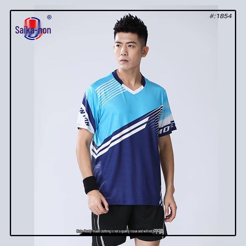 Unisex Quick-Dry Badminton & Table Tennis Short Sleeve Apparel
