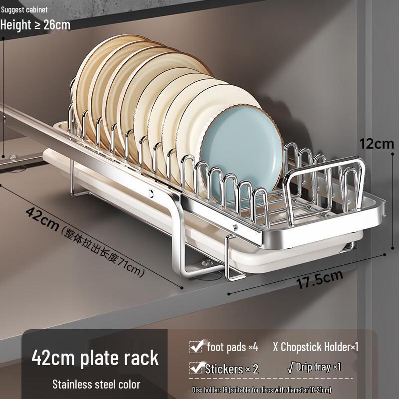 Handon 42CM Stainless Steel Pull-out Dish Rack