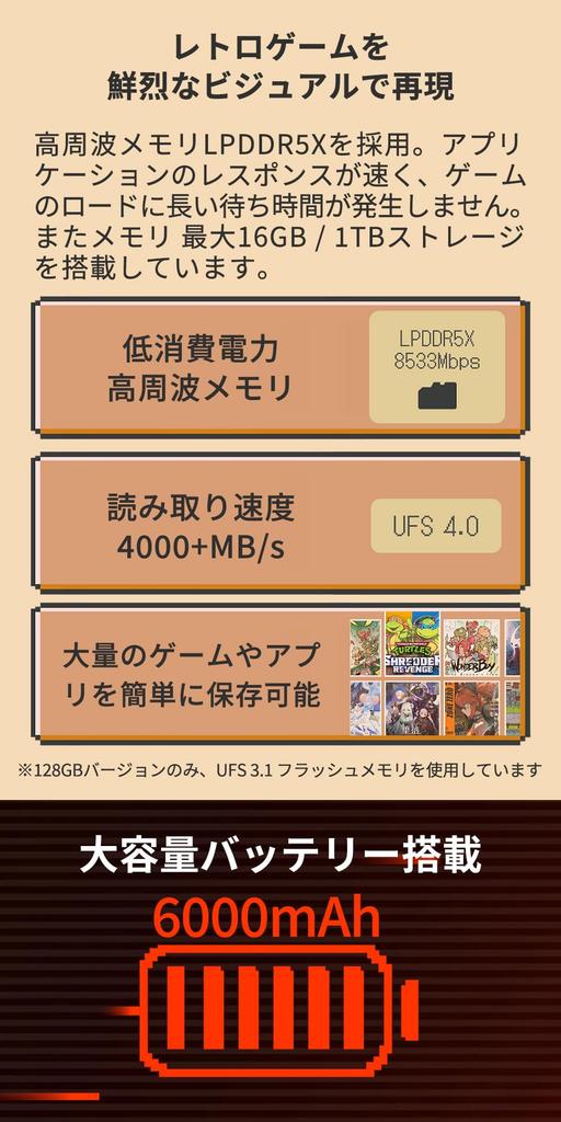 AYANEO Pocket Official Japanese Vertical Android Portable Gaming Snapdragon G3X Gen2 OLED 278g 16GB DMG, Version, Device, 3.92-inch Display,