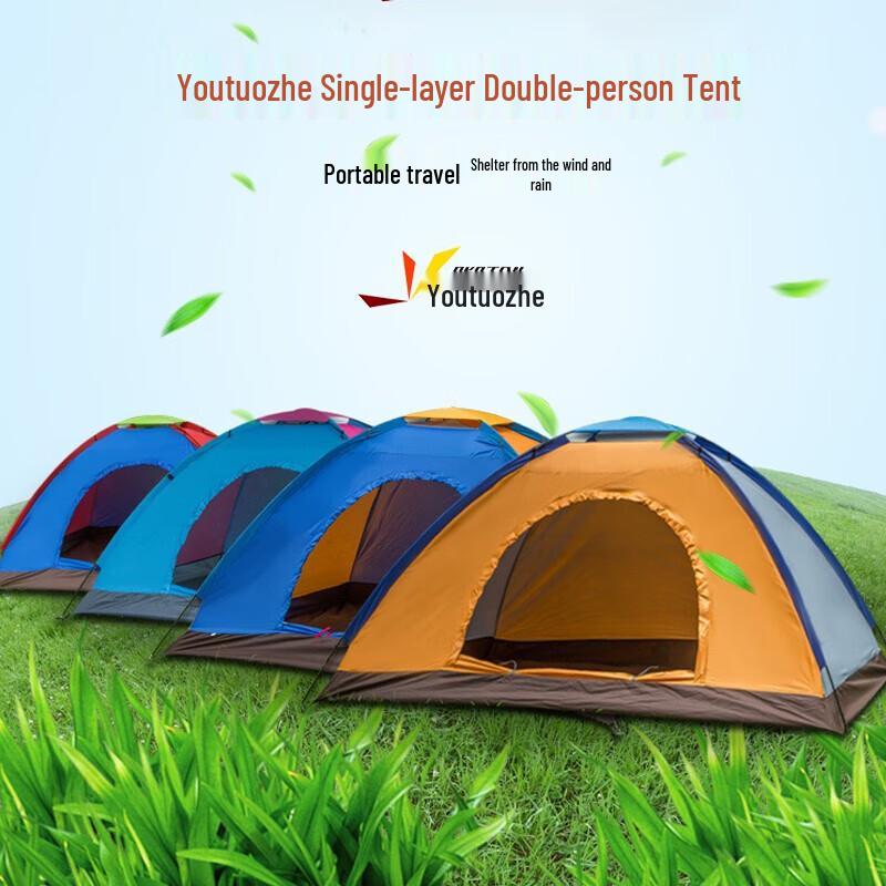 Youtuozhe Single Layer 2-Person Camping Tent YT-ZP001