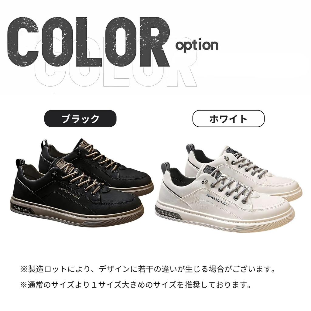 Ležérní Faux PU Černá a Pro Vnitřní Použití Japonská Obuv [adzu] Boty, Kůže, Pánské Tenisky, Kůže, Pohodlné, Lehké, Ležérní, Bílé, (Bílý,