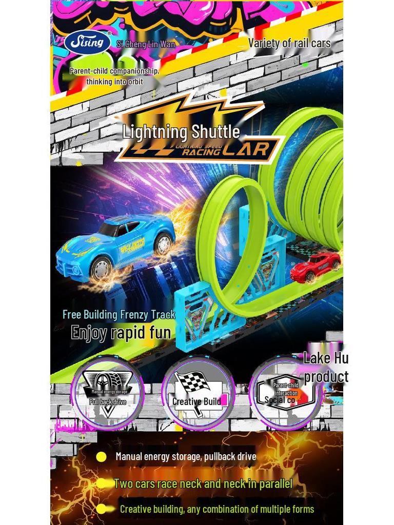 Sicheng Track Car Lightning Shuttle Pull-Back Gliding Toy Set for Kids