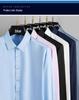 Men's Professional Slim Fit Long Sleeve Shirt - Iron-Free, Solid Color, High-End Workwear for Spring, Summer, and Autumn.