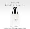 Store ReFa BRISTLE with Original Shopper Bag [Official Exclusive]