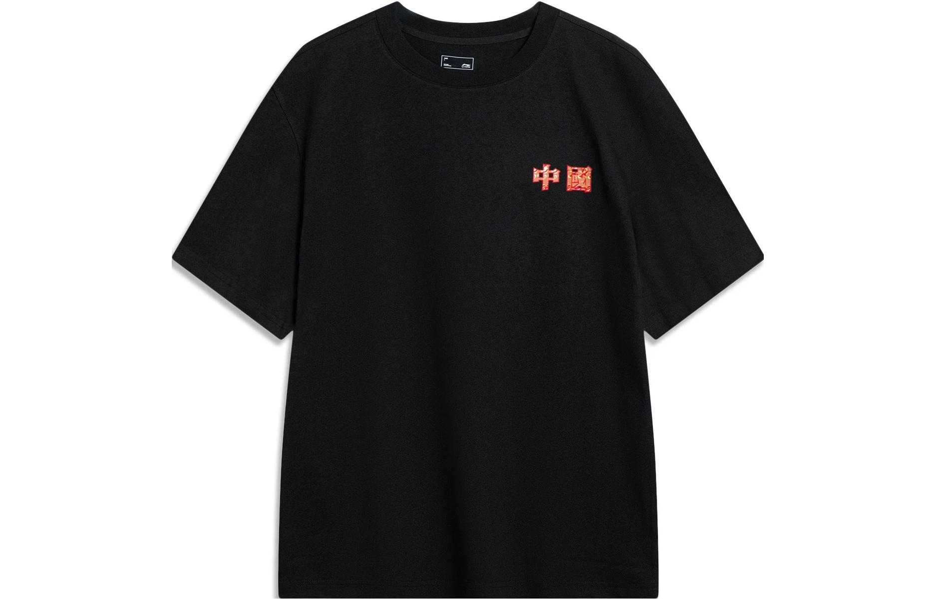 Li Ning China Culture Collection T Shirt Men s Black AHST419-3 S