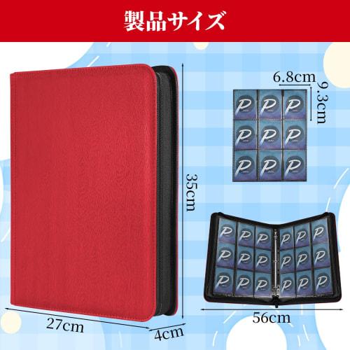 PAKESI Star Card File, 9 Pockets with 25 Inner Leaflets, Holds 450 Cards, PU Card Sheets, Collects Star Cards and Other Cards, Star Card Collection Fi