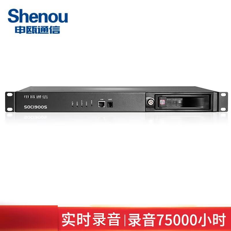 Shenou SOC1900S Independent Telephone Recording System (CN version)
