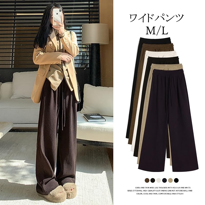 Amazon Exklusiv Weiter Beinschlitz Cord Long Falten Stilvoll Gaucho Einfarbig Winter [PAGASUS] Marke Damen Hose, Einfach, Entspannt, Hose, Hose, Freizeit,