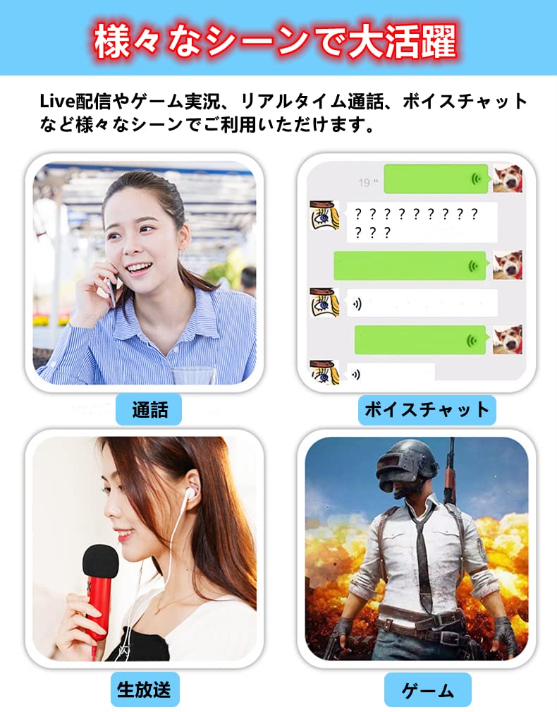 Voice Changer, Japanese Version, Female, Child, Male, and Monster Voices, 12 Adjustable Levels, Compatible with iPhone, Android Smartphones, PCs, and