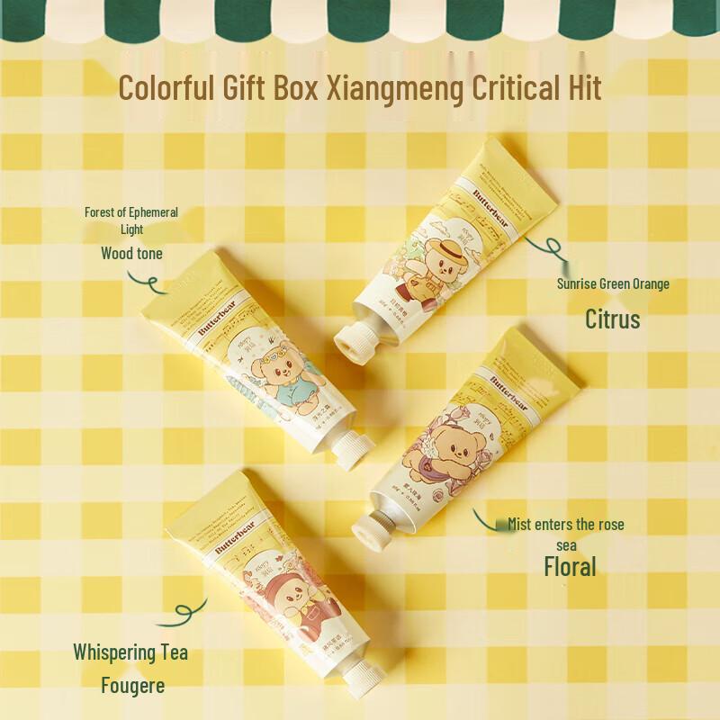 Runpei Butter Bear Hand Cream Gift Set