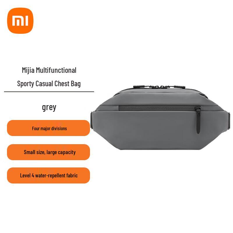 

Багатофункціональна повсякденна спортивна нагрудна сумка Xiaomi