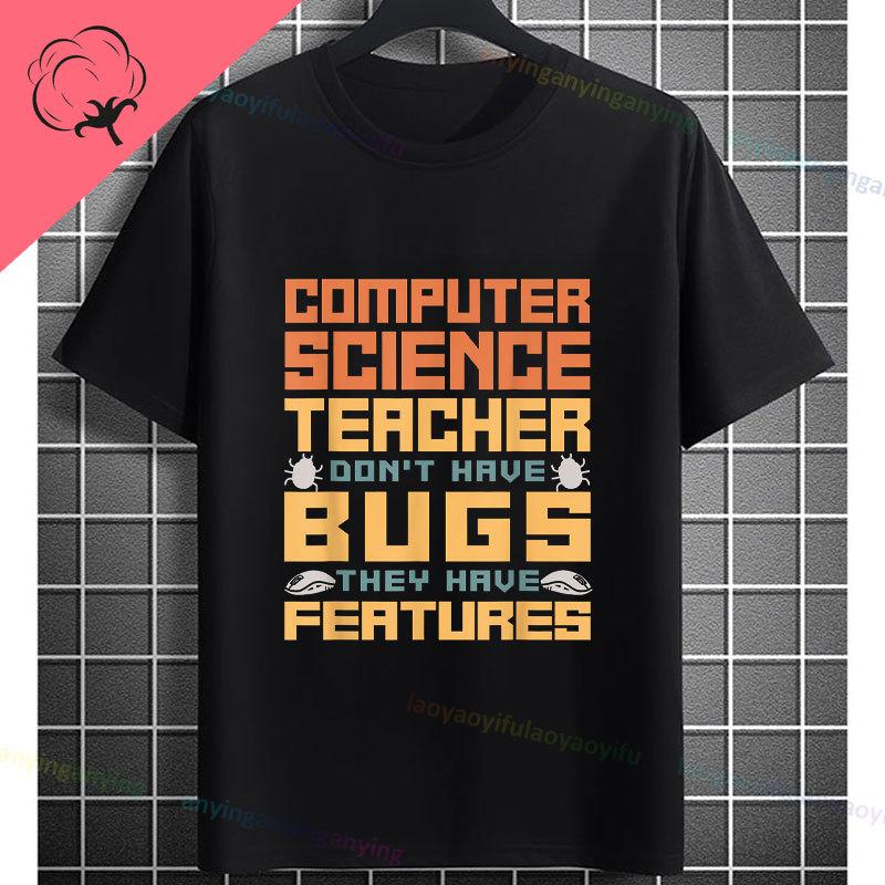 Funny Programmer Graphic Tshirt Late Night Coding My Eyes Are Sore Slogan Humor Style Causal Pure Cotton Short Sleeve Tshirt