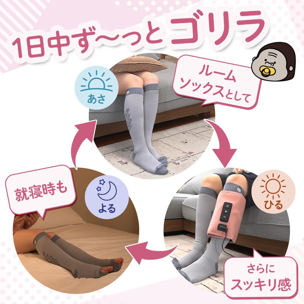 Doshisha Baby Gorilla Compression Calf Room Cold Toe Size Gray Socks, Socks, Unisex, Socks, Relief, Refreshment, M,