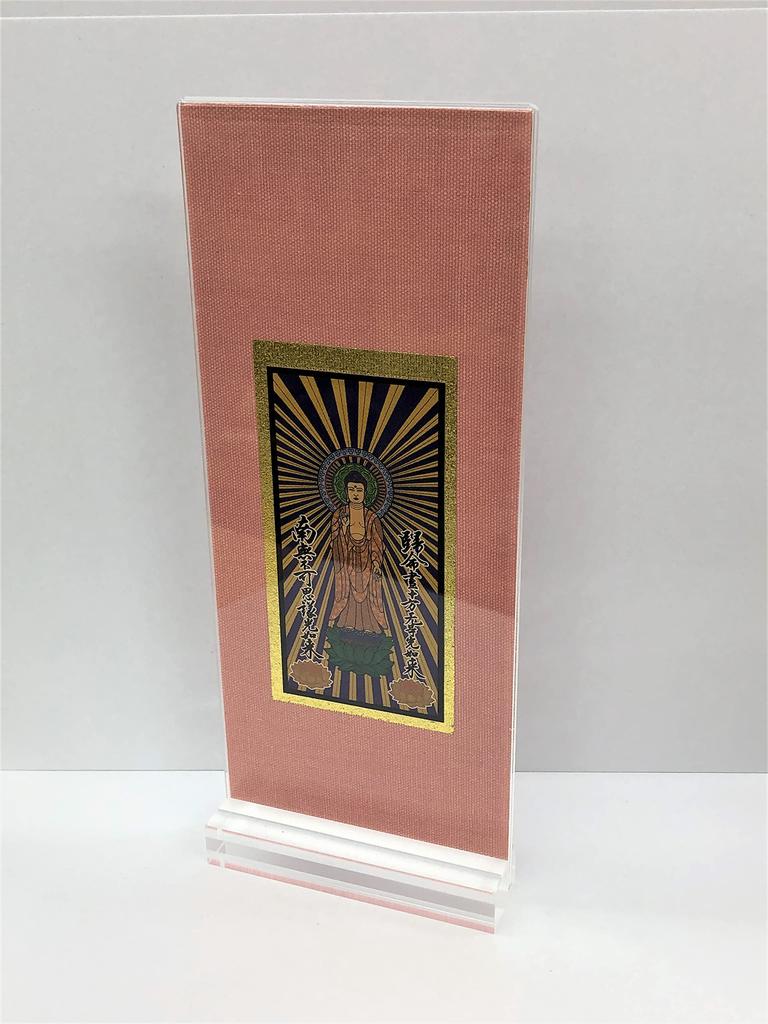 Standing Hanging Scroll, Buddhist Altar Scroll, Modern Acrylic, Gohonzon Hanging Scroll, Shuren, Kyoto Buddhist Altar Isemura, Made In Japan (Sakura,