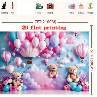 2D Teddy Bear Hot Air Balloon Birthday Backdrop Banner Happy Birthday Party Photo Booth Background