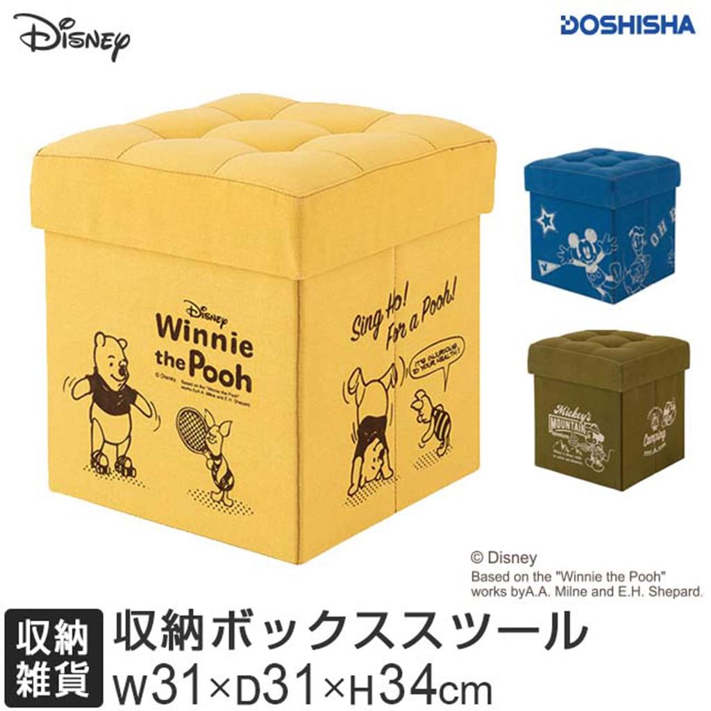 Doshisha Storage Box Stool, Green, 31cm Wide x 31cm Deep x 34cm High, DS3030M-GR, Mickey Mouse