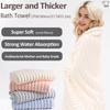 4 Color Quick Dry Premium Microfiber Bath Towel Absorbent Soft Bath Towel For Gift