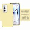 Applicable to OPPOReno15Pro mobile phone case ultra-thin liquid silicone reno14 all-inclusive anti-drop 13 simple soft cover 9