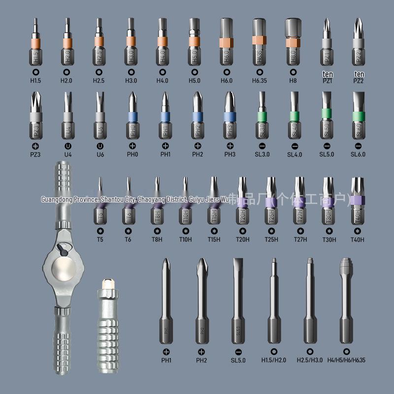 42-in-1 Precision Multi-Functional Ratchet Screwdriver Set with S2 High Hardness Bits