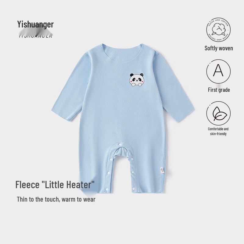 Yishuang er Baby Thermal De-rong Romper 73cm