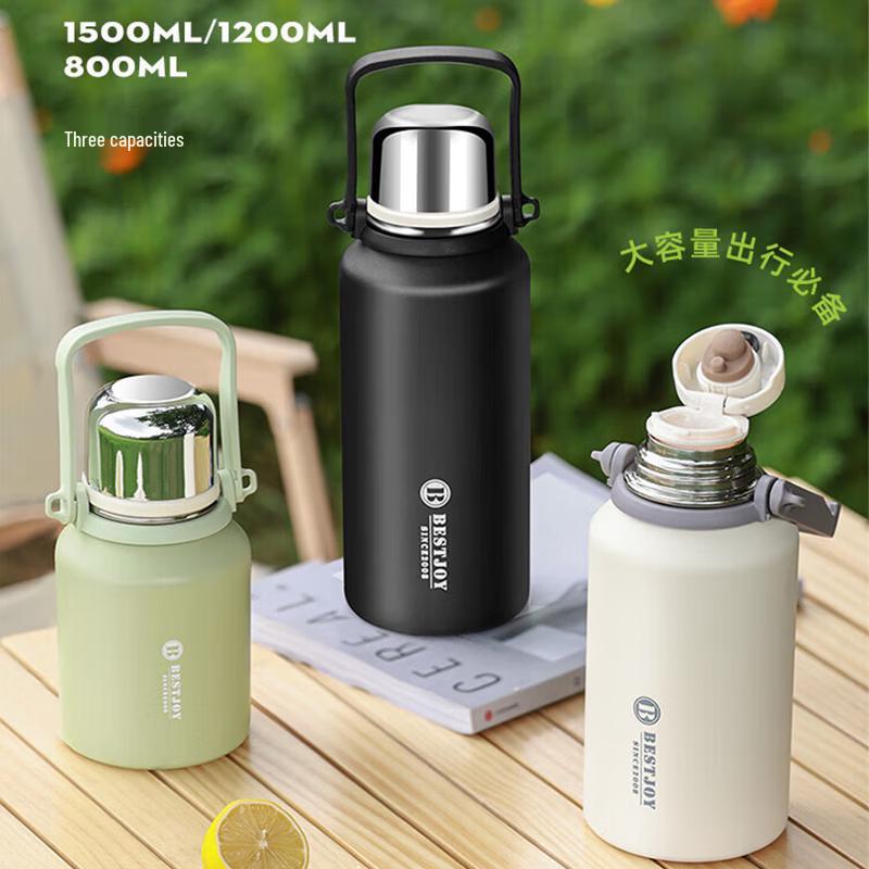 FUGUANG Shixi 1500ML Stainless Steel Dual-Drink Insulated Travel Mug