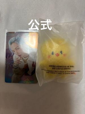 [USED] Felix the Cat Micro Keyring - Stray Kids Skzoo