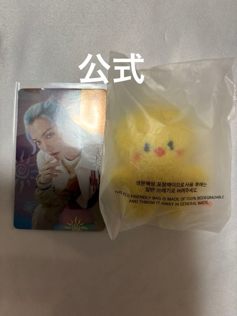 [USED] Felix the Cat Micro Keyring - Stray Kids Skzoo