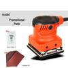 Electric Multifunctional Wall Grinder & Polisher Tool for Woodworking