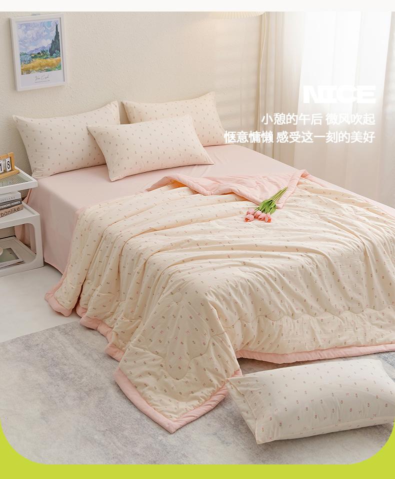 Sleeping Grid A-Class Light Oxygen Cotton Soybean Summer Blanket