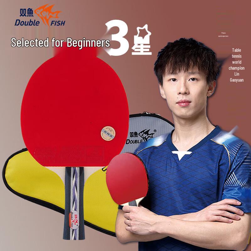 Double Fish Table Tennis Paddles