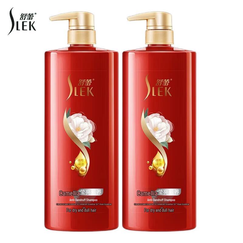 

Sulele Camellia Anti-Dandruff & Nourishing Shampoo