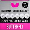 Butterfly Table Tennis Ball Training Ball 40+ White 10 Dozen [120 Balls] 95840